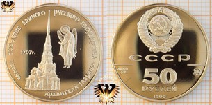 50 Rubel, 1990, Russland CCCP Erzengel Gavriil - Sammler Goldmünze