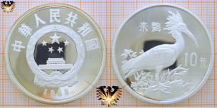 10 Yuan 1988, China, 朱鷺, Ibis Vogel, Endangered Wildlife  